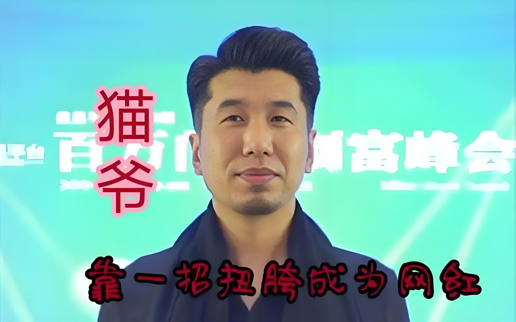 猫爷回应网友加入猫步挑战#