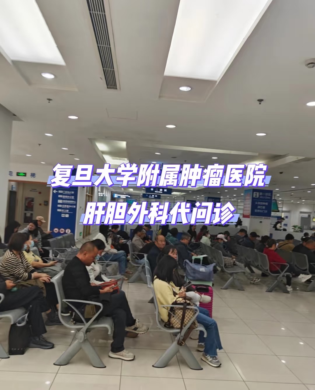 关于大学第六医院医院跑腿代办价格亲民,性价比高号贩子挂号,安全快速有效的信息