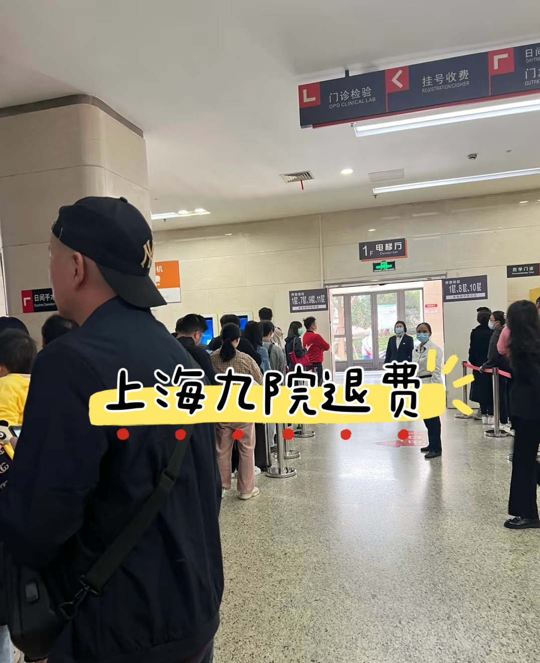 北京胸科医院异地就医陪诊代挂号代填各种申请表格，不用费心研究的简单介绍