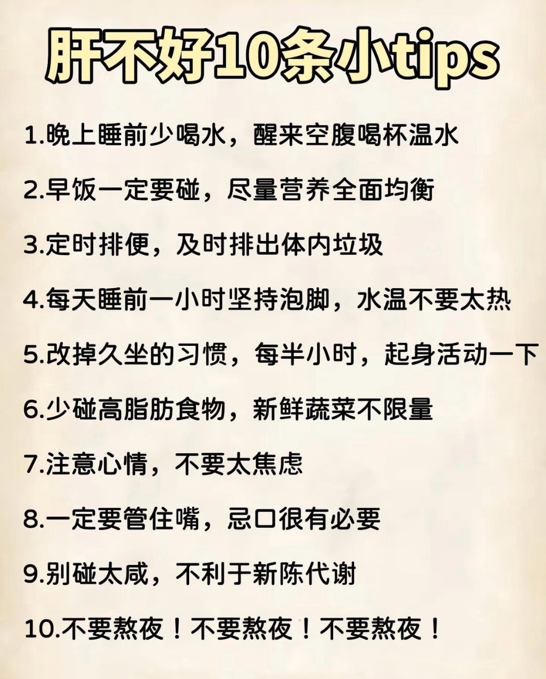 一天之中喝蜂蜜(一天喝蜂蜜水有啥效果) 一天之中喝蜂蜜(一天喝蜂蜜水有啥效果)