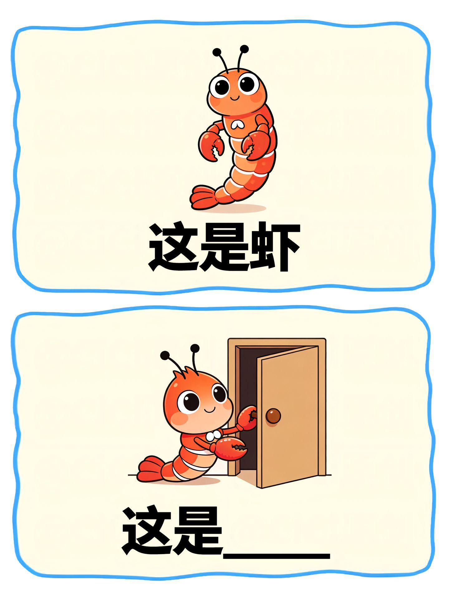 嘻嘻哈哈又一天 看图猜地名谐音梗七十八期