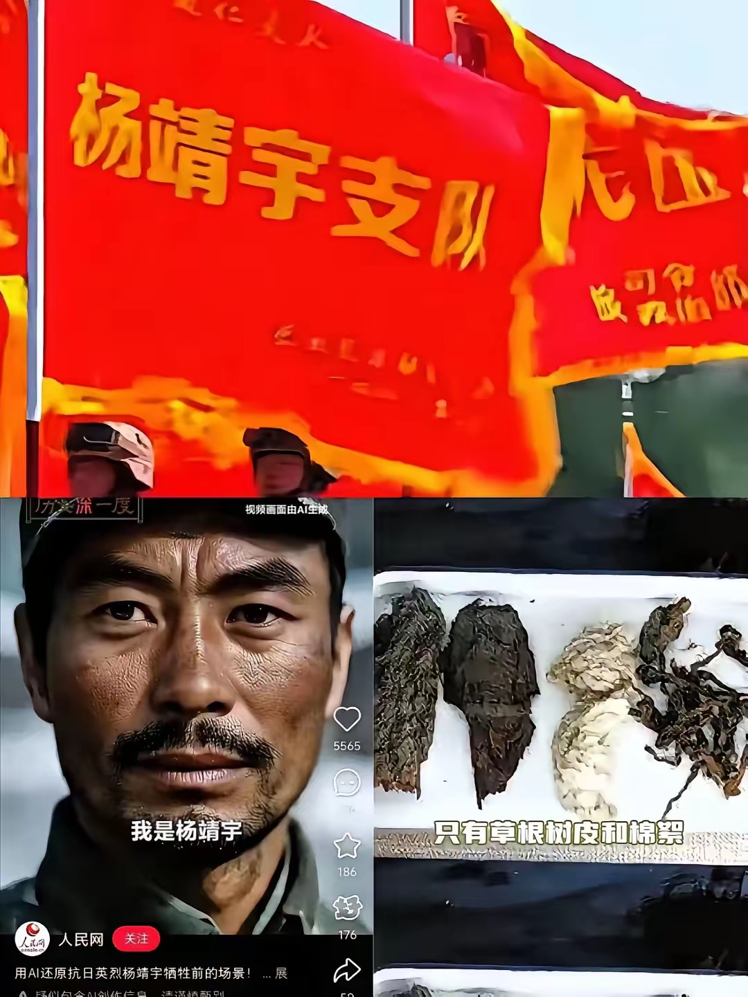 央视镜头曾给了一面旗帜23秒特写