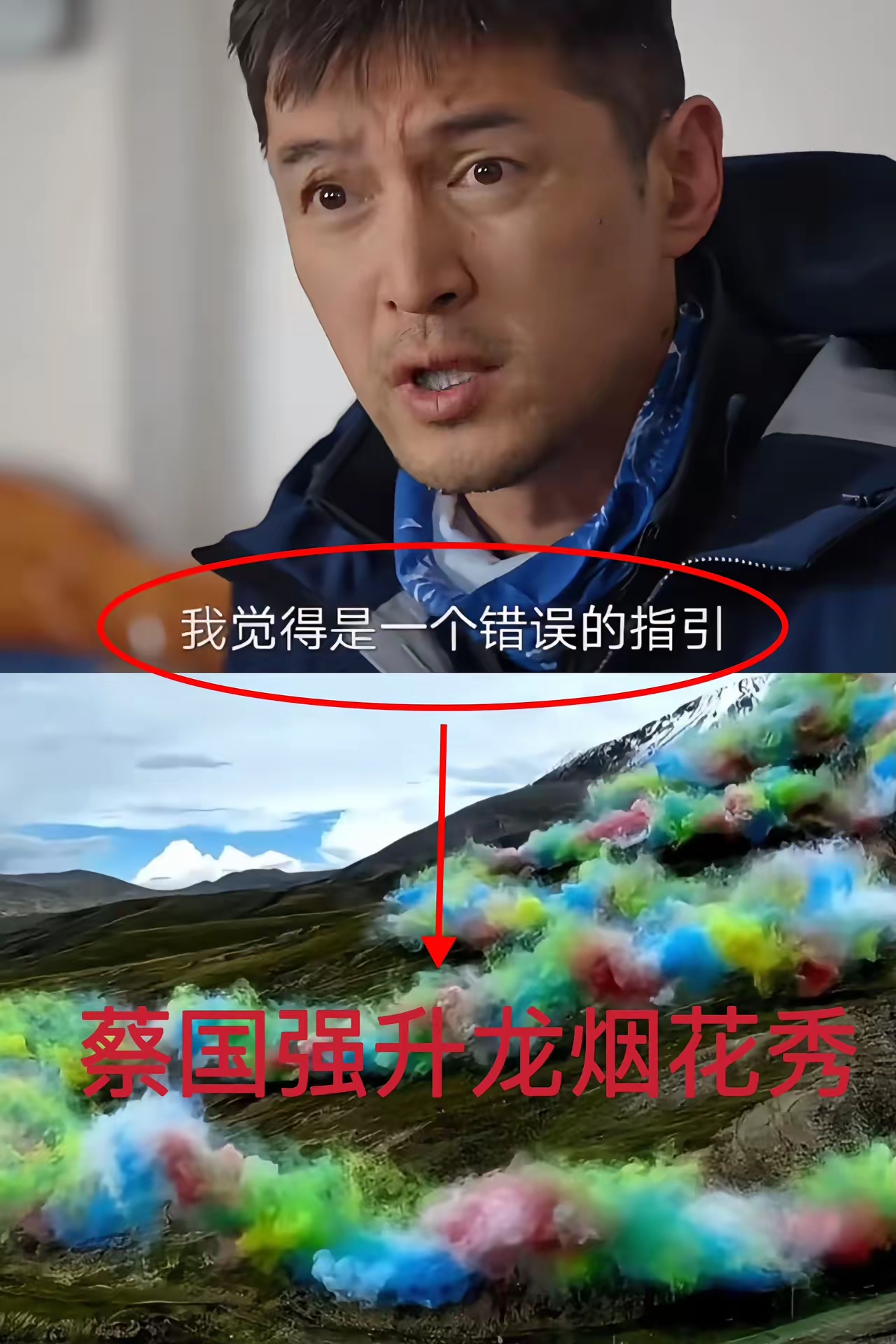 在海拔4600米的可可西里109国道旁胡歌和刘涛曾因一张用过的手纸