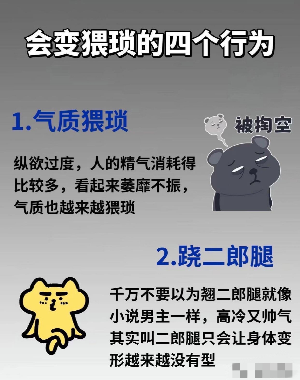 你以为你很漂亮其实巨丑的几个行为