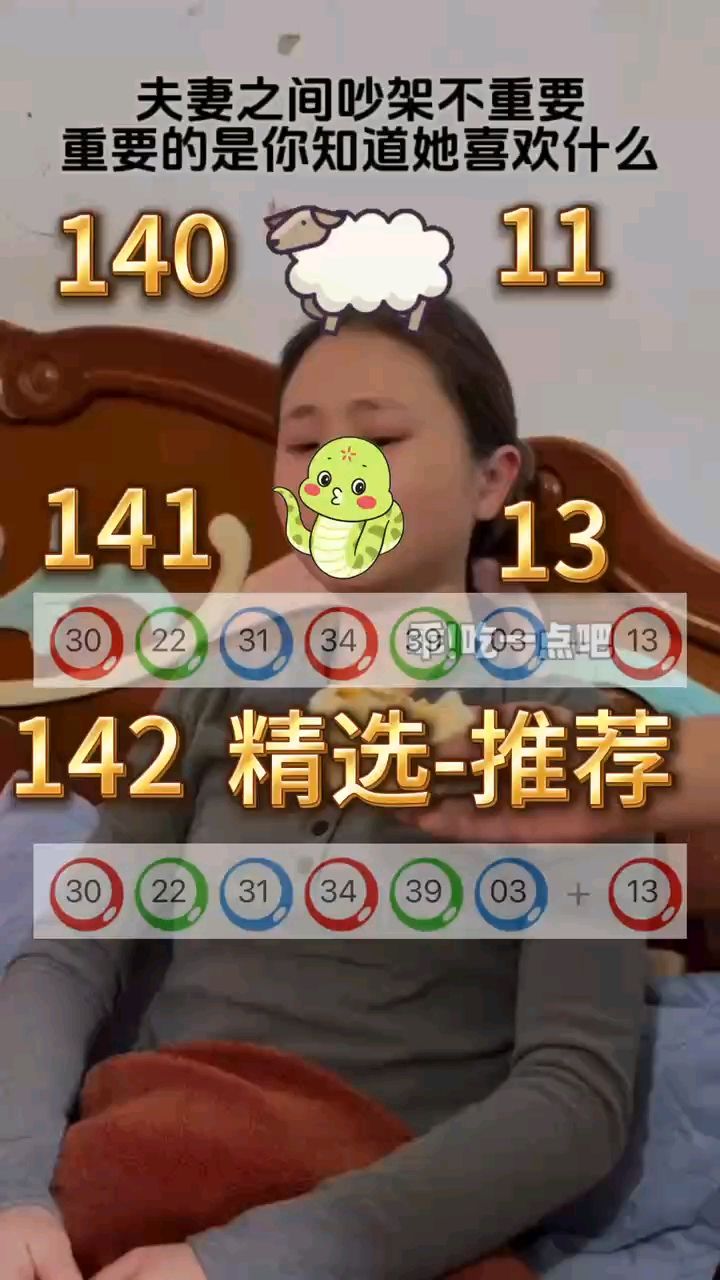 新澳推荐白小姐精选内幕