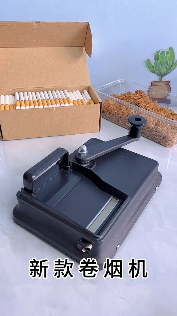 新款手动卷烟机家用多功能