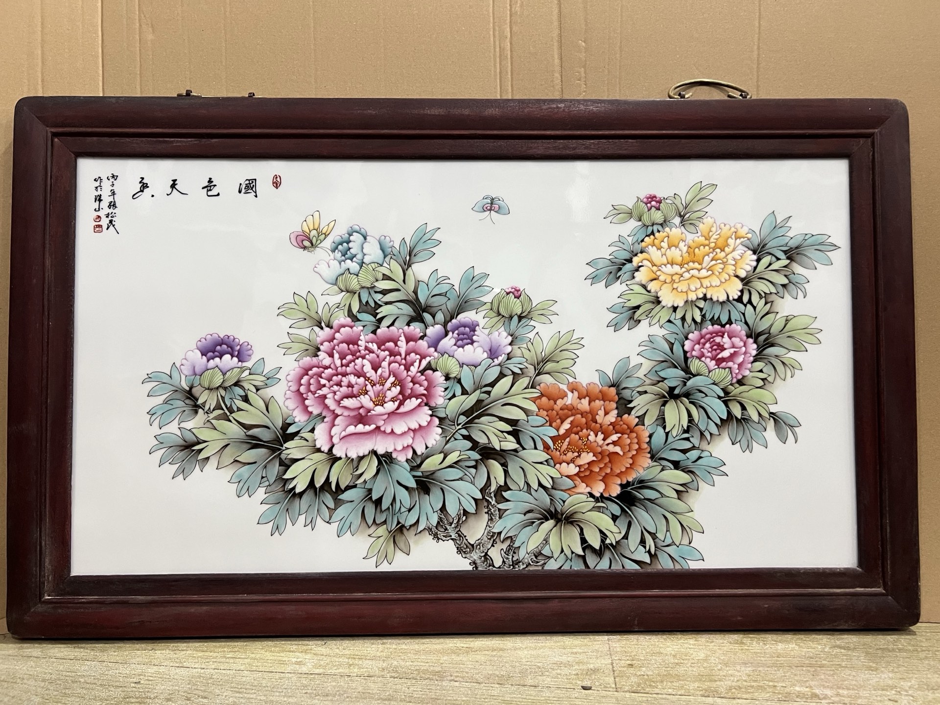 国色天香牡丹瓷板画,张松茂大师作品,尺寸89x52厘米#瓷板画