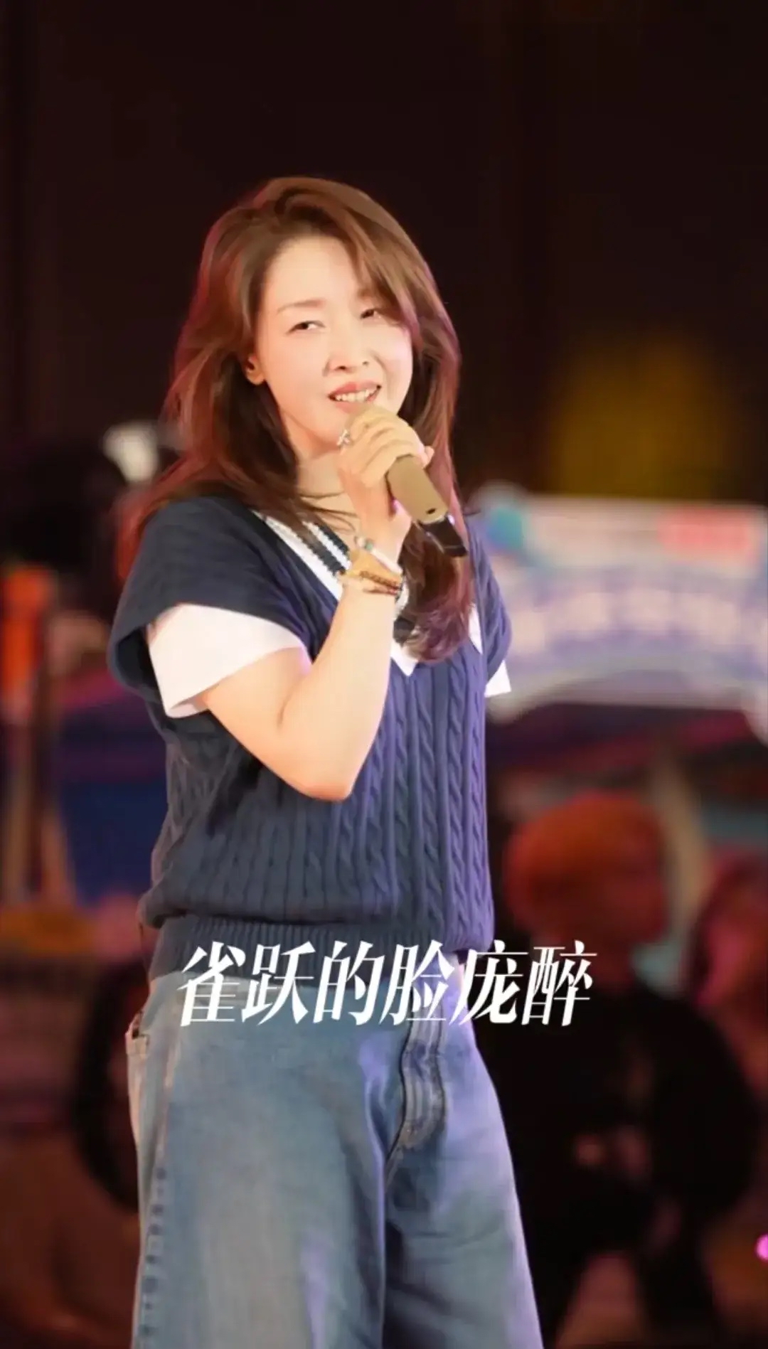 孙悦状态绝了!上了年纪那叫一个有韵味儿,简直逆生长