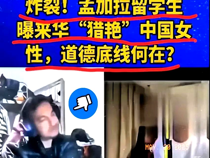 留学生遭遇留学须知