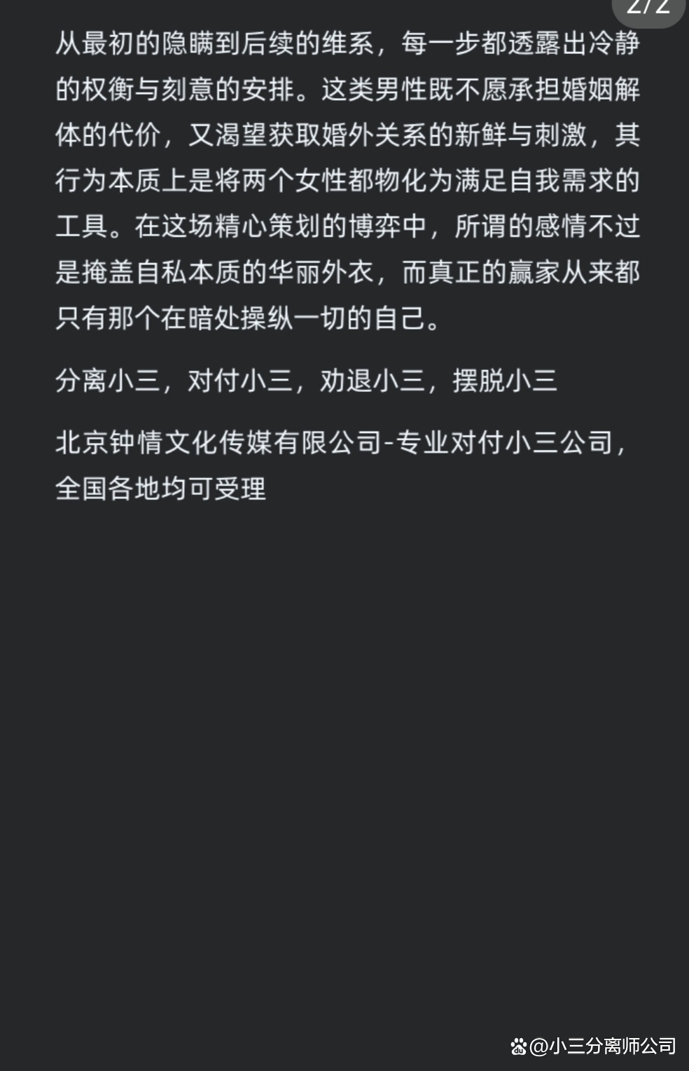 已婚男人为什么会出轨为什么在线 已婚男人为什么会出轨为什么在线
