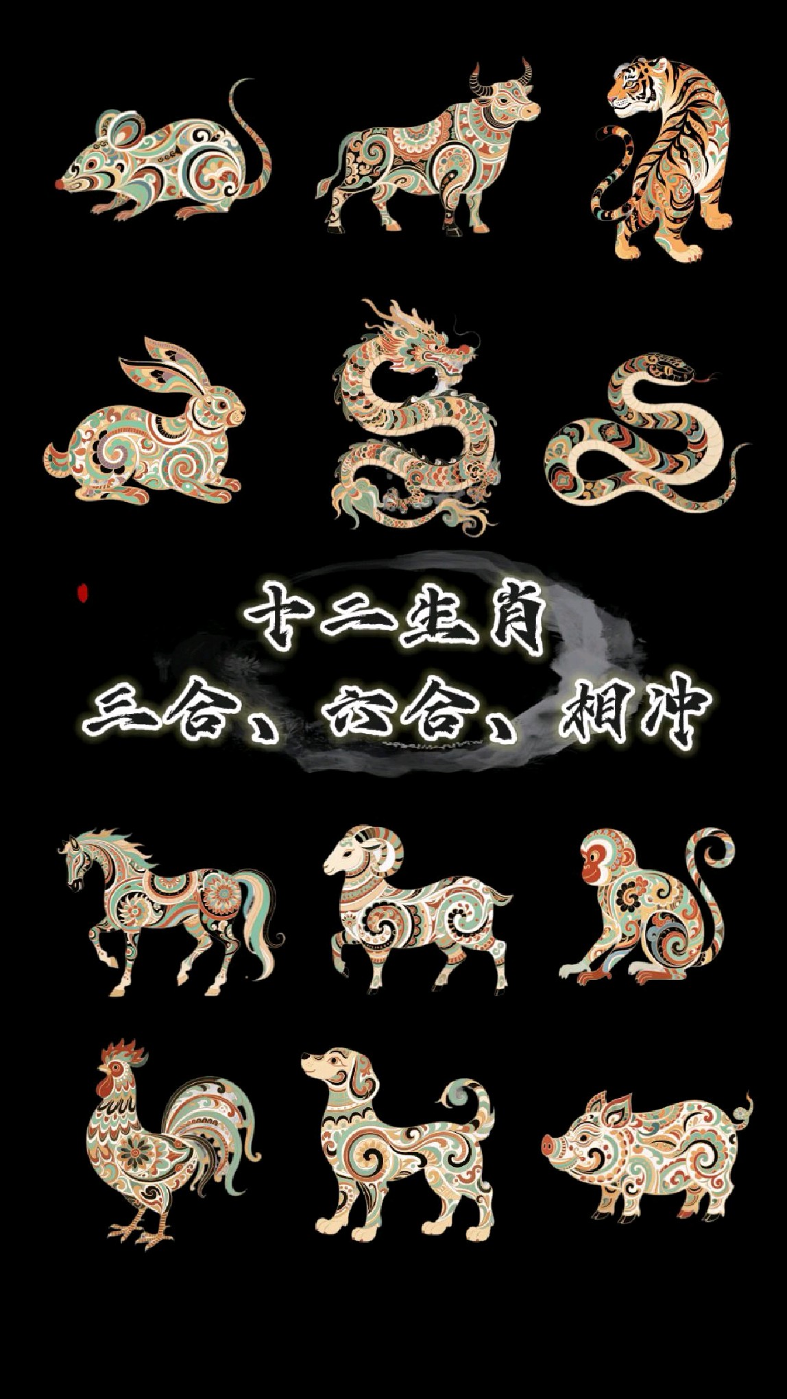 三合生肖能助运势吗(三合生肖一起工作)