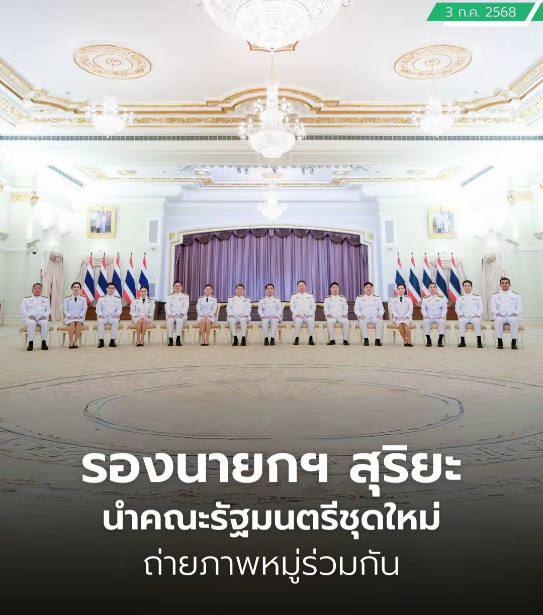 泰国公共广播电视台当天播放了新内阁成员宣誓就职的电视画面其中