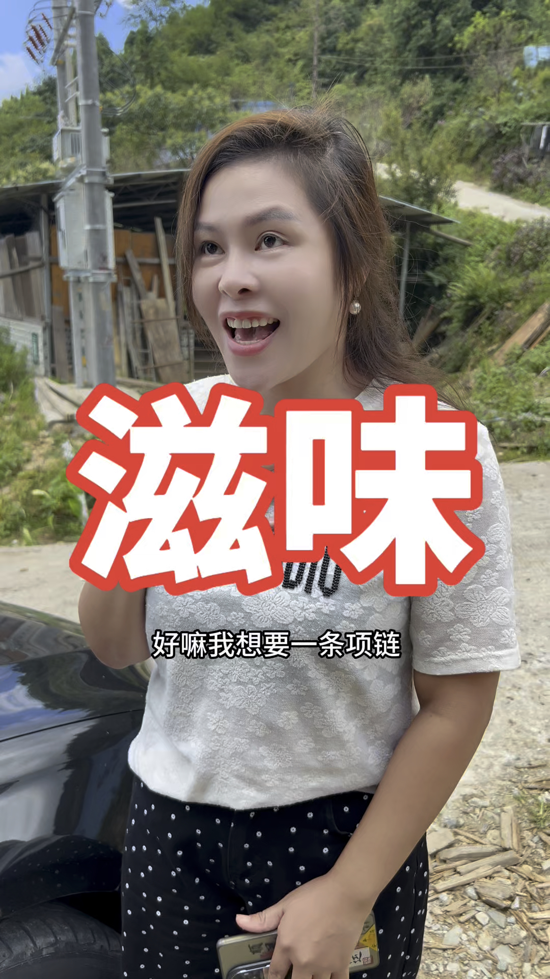 恋爱的滋味在线