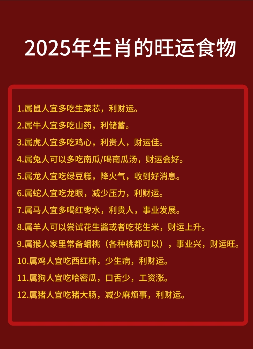 生肖鼠与牛年运势如何(属牛人与鼠年的运气如何?)