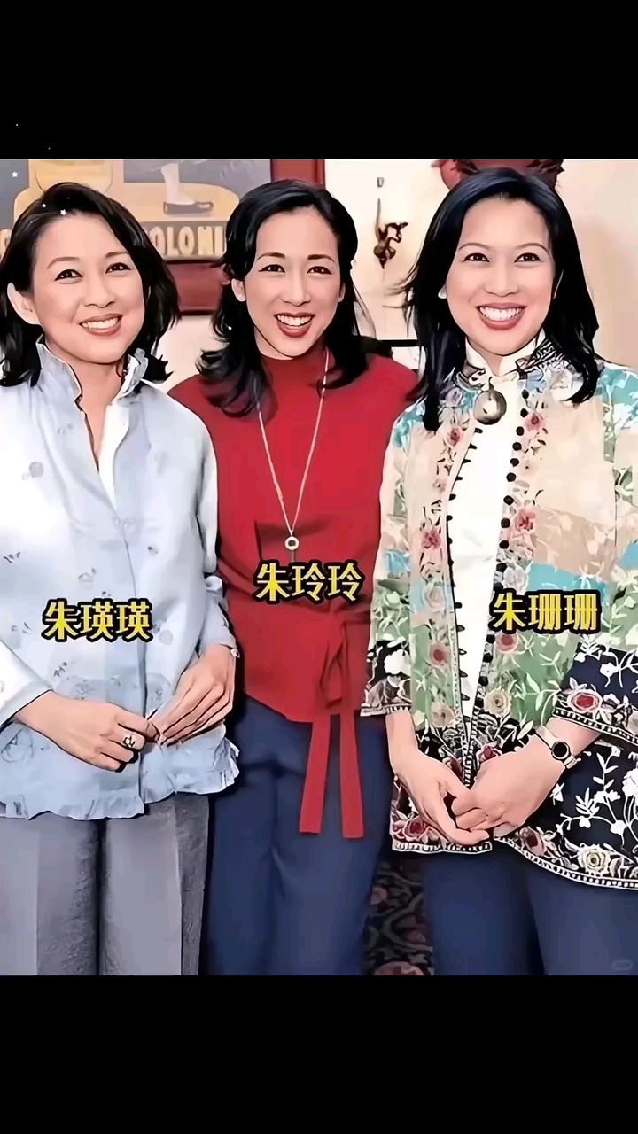 香港名媛圈朱玲玲三姐妹,全嫁百亿大佬.大姐朱瑛瑛气质温婉