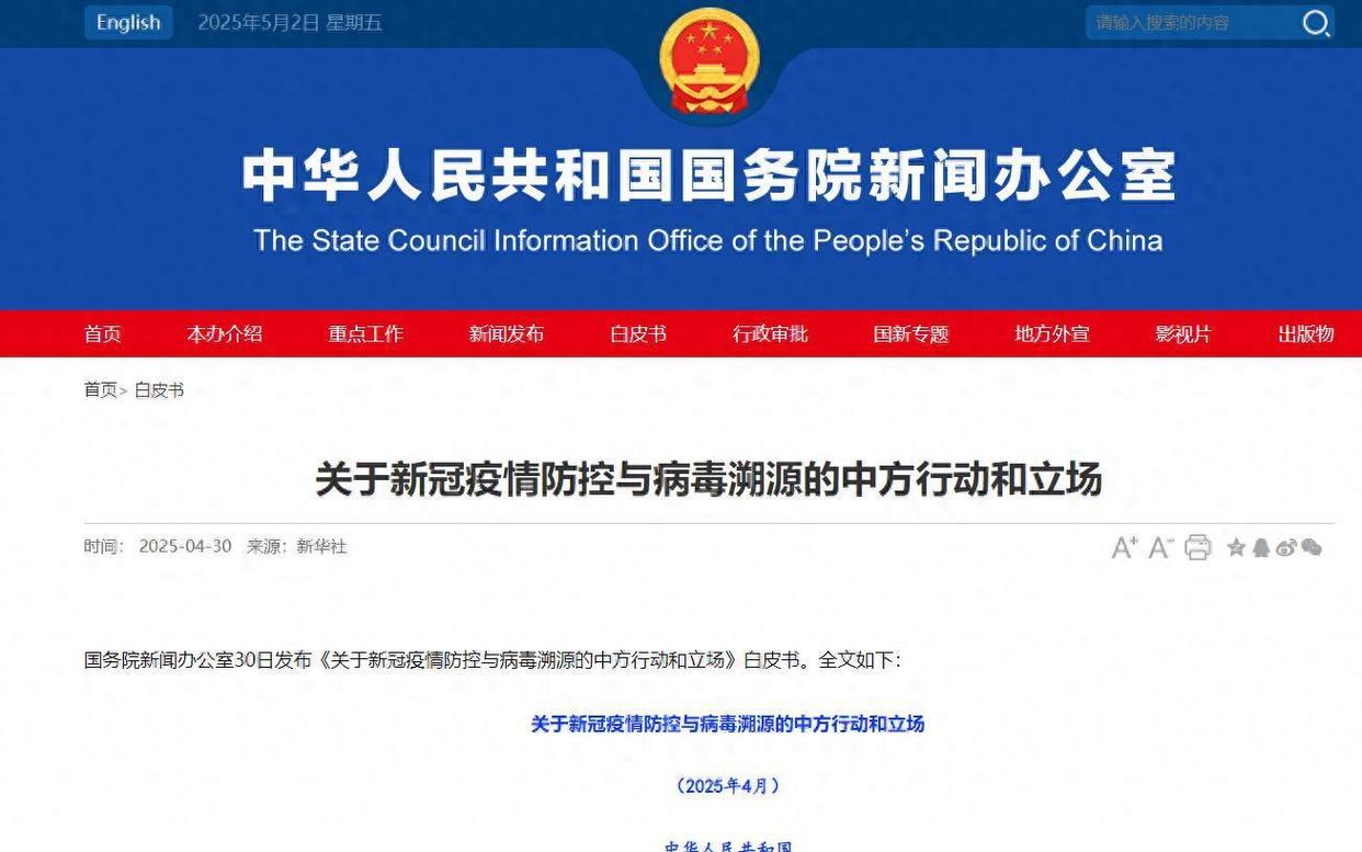  上海疫情溯源(上海本轮疫情溯源结果)