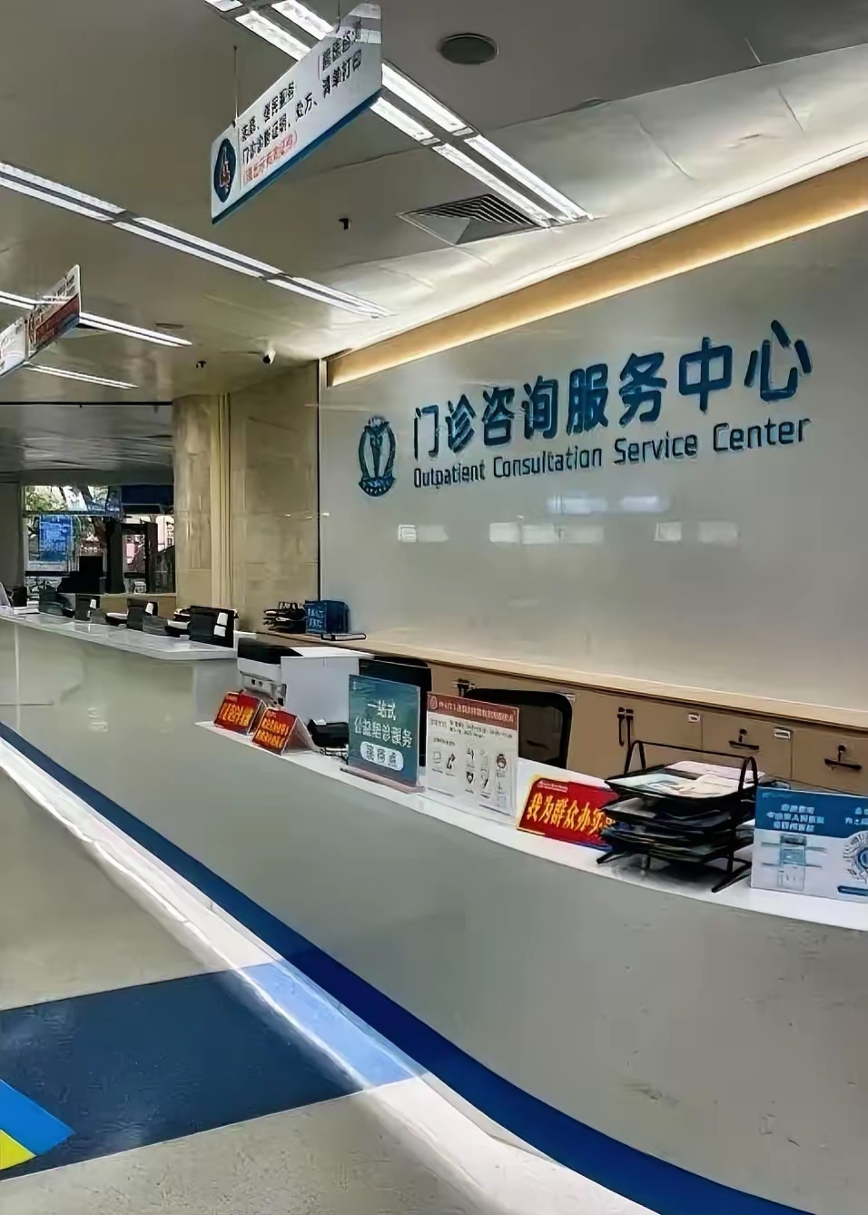 南宁市第二人民医院（广西医科大学附属第三医院）问诊代挂陪诊就医的简单介绍