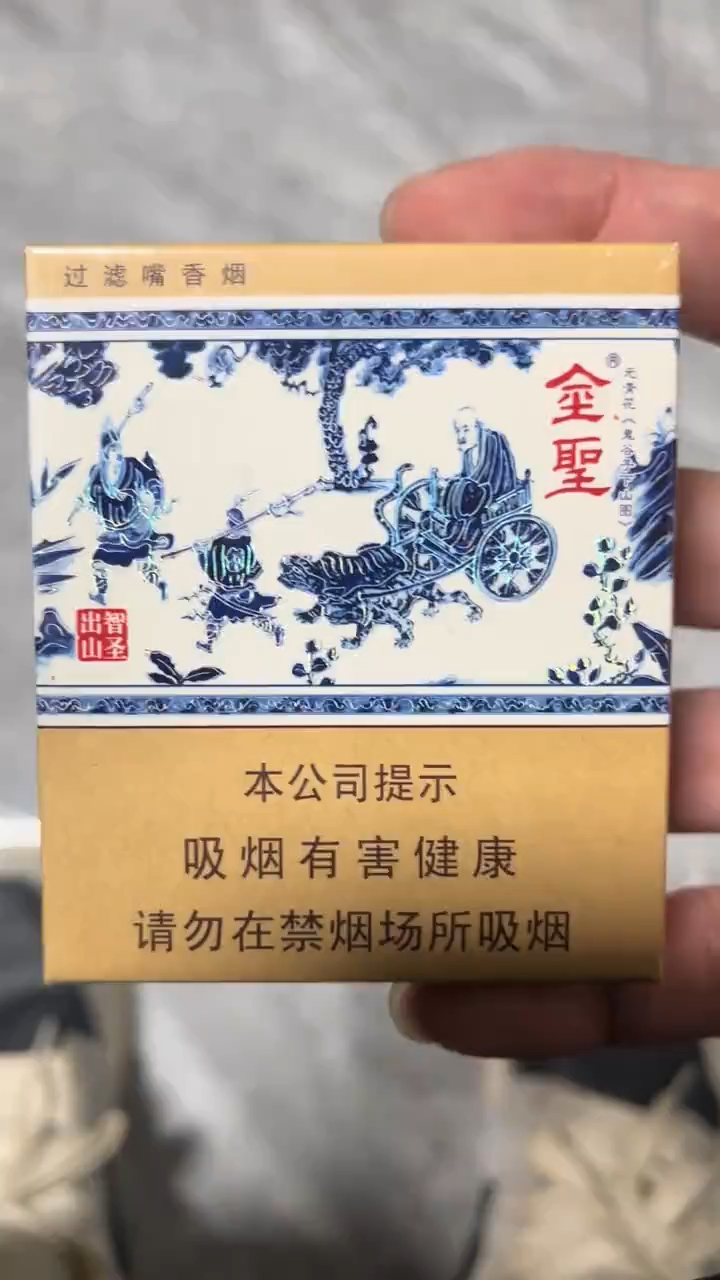 日常分享#金圣 青花瓷