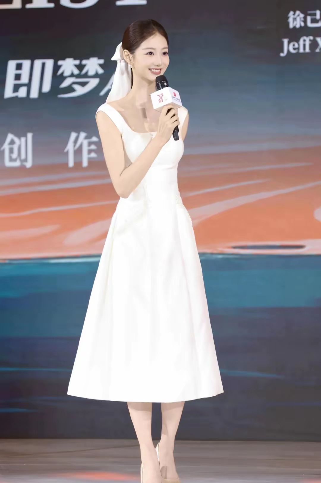 冯琳主持上海国际影视节白裙丝带造型美若天仙