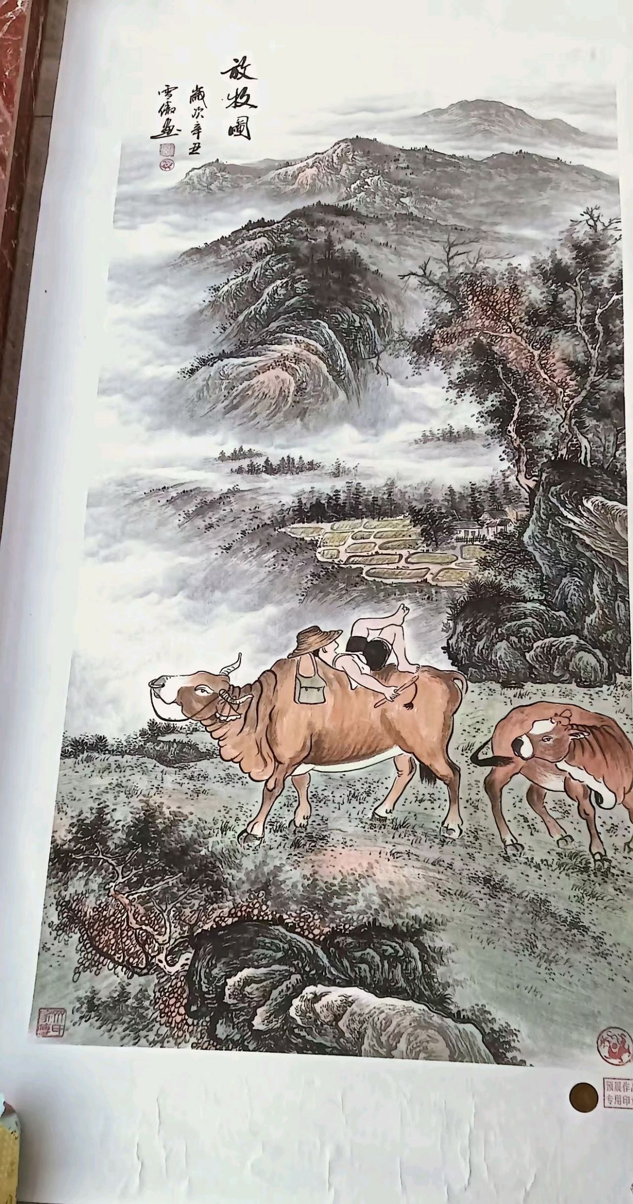 李雪傲书画《放牧图》