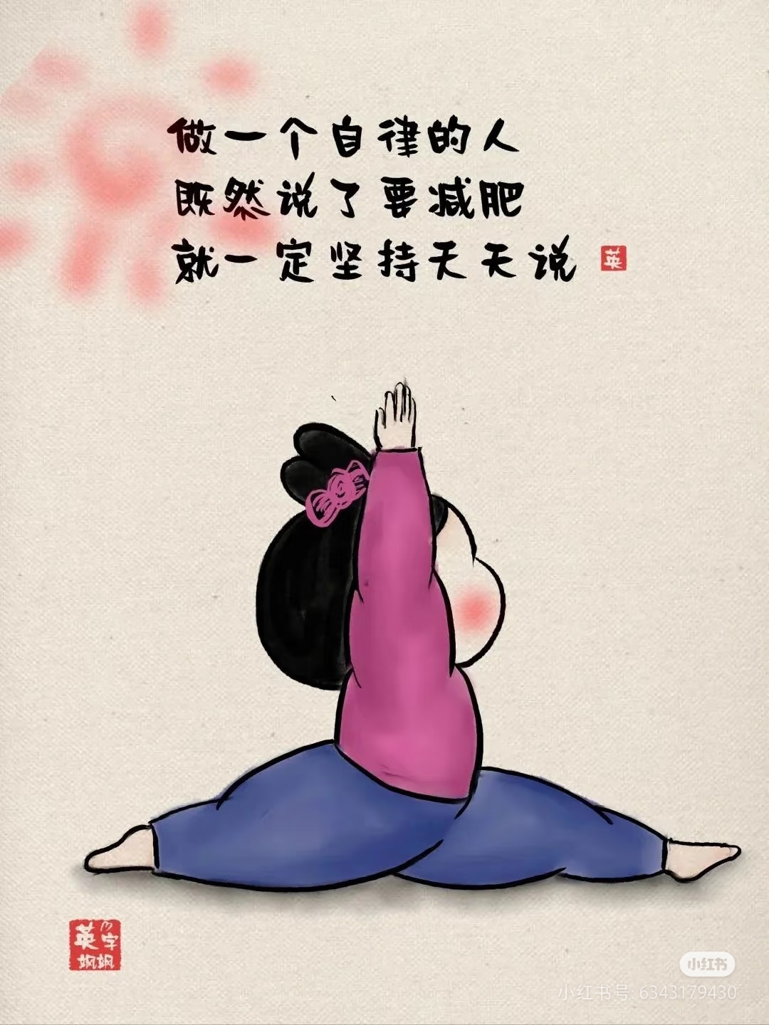 好好活,敬这必死无疑的一生 好好活,敬这必死无