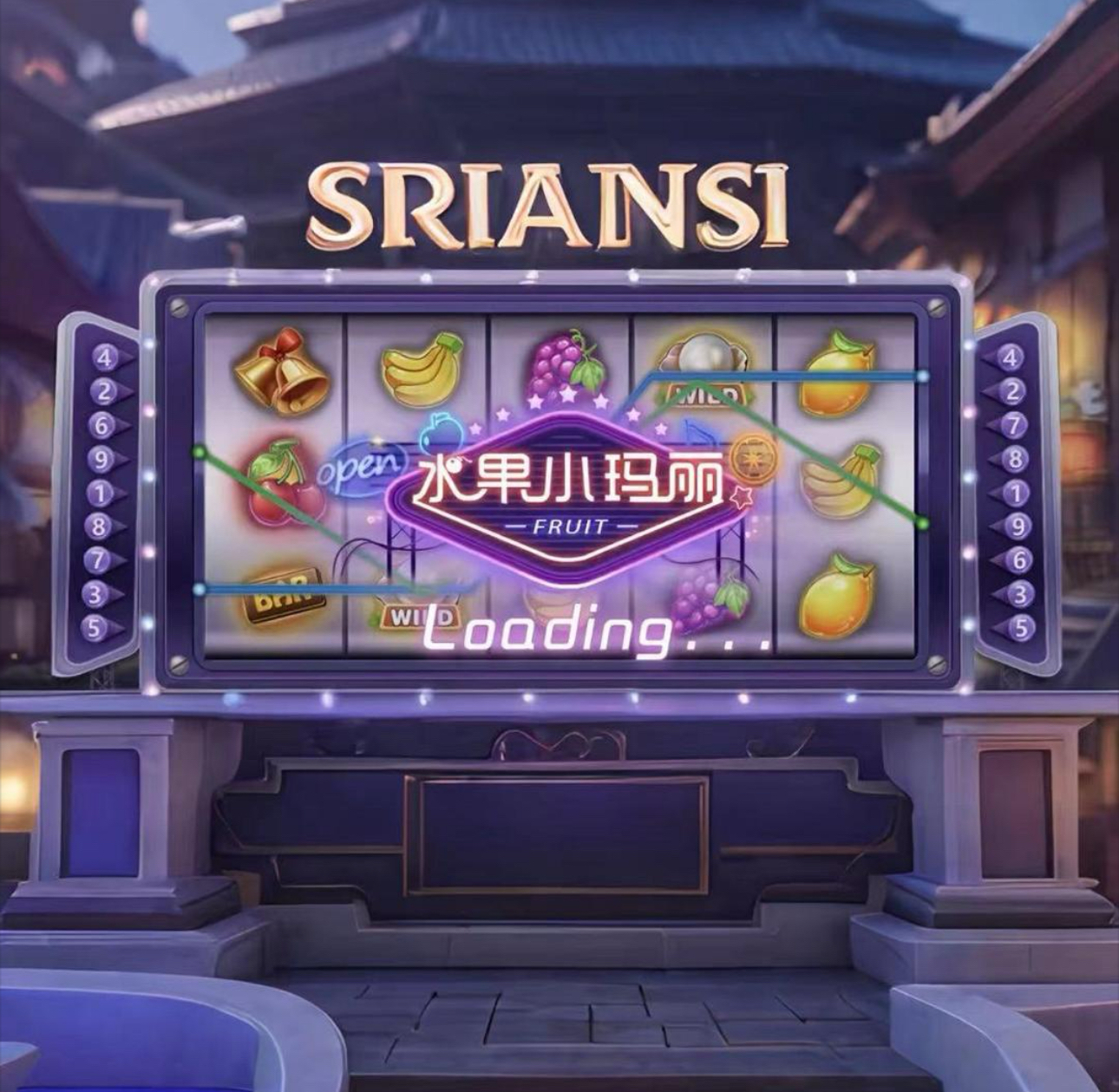 水果小玛丽充值客服微信