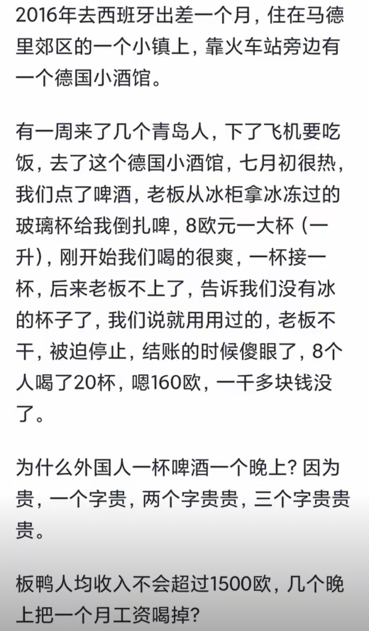 为什么一到晚上就口渴