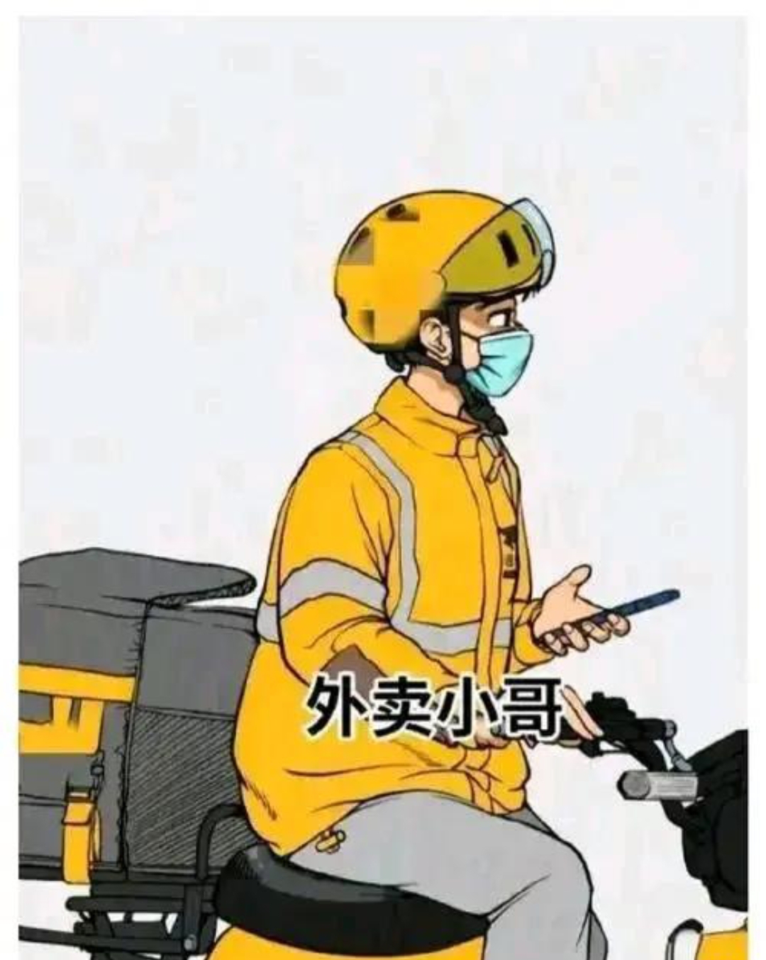 为啥有些年轻人宁可去跑外卖,开滴滴,也不愿意去学门技术呢?