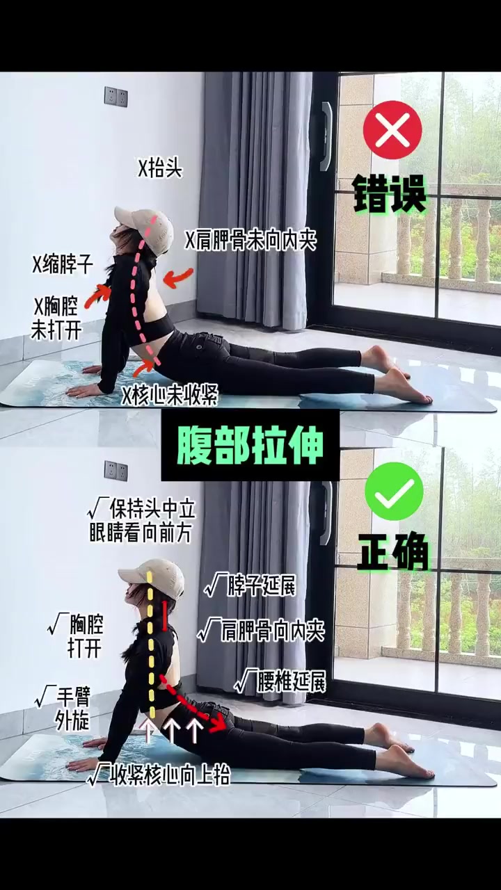 90秒解锁腹部黄金拉伸 绝大多数人都忽略了这一步!