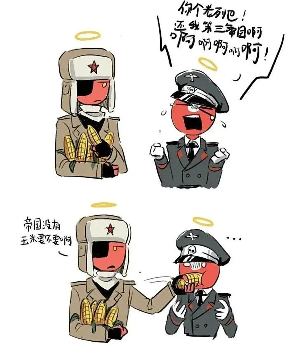 ch苏德车