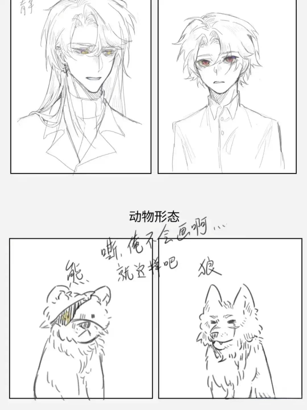 产品差异问卷ch苏德