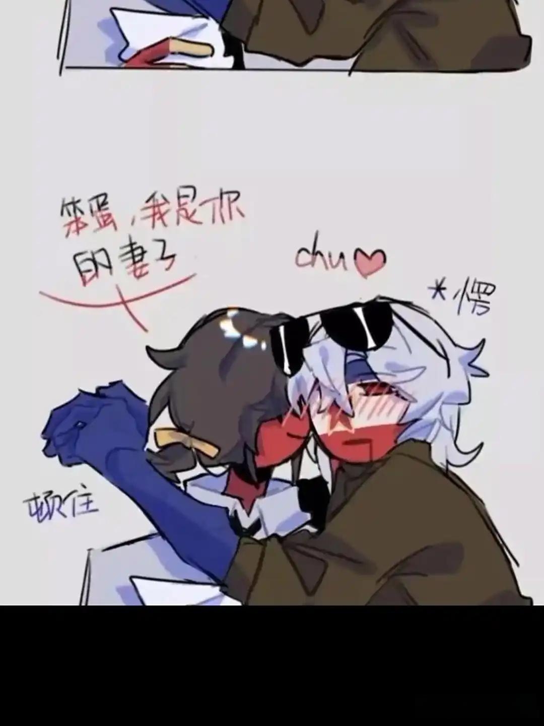 南瓷cp