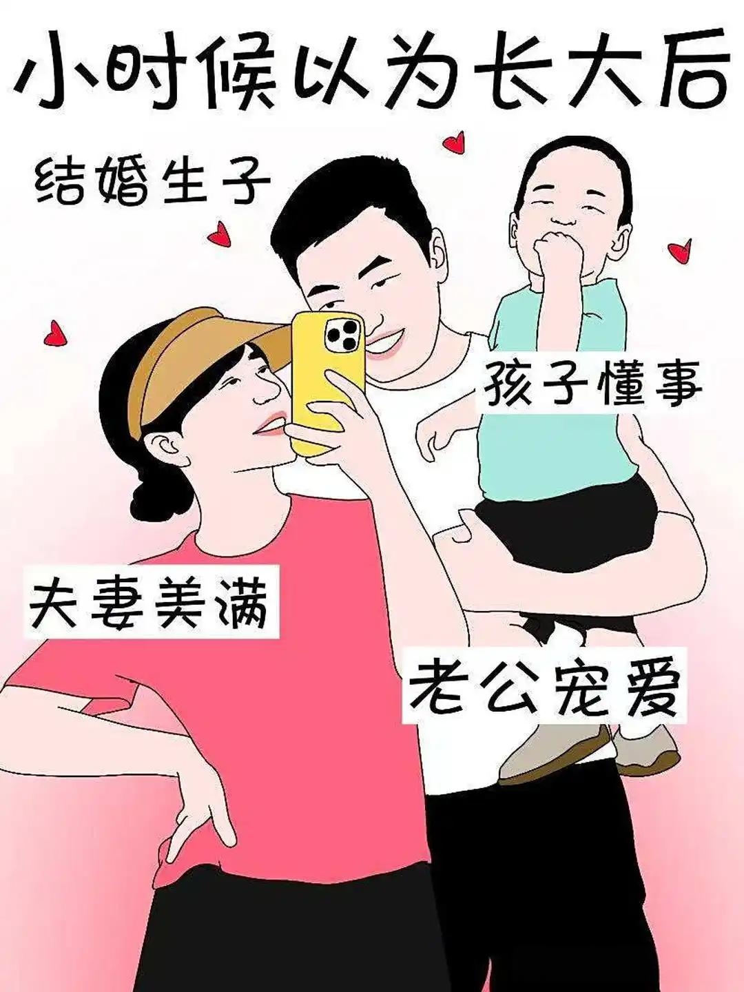 是一个女强人职场精英实现财富自由事业爱情双丰收拥有幸福的家庭