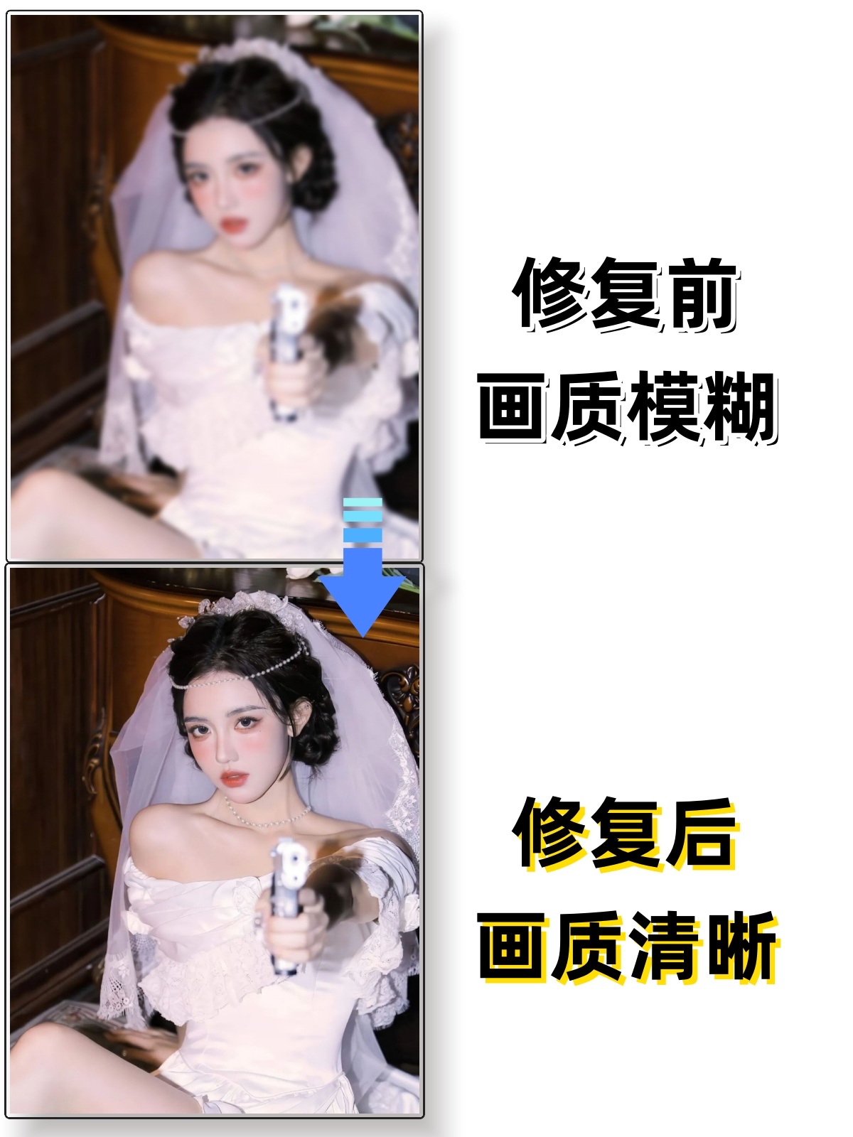 别再拉对比度了图片怎么变清晰学这