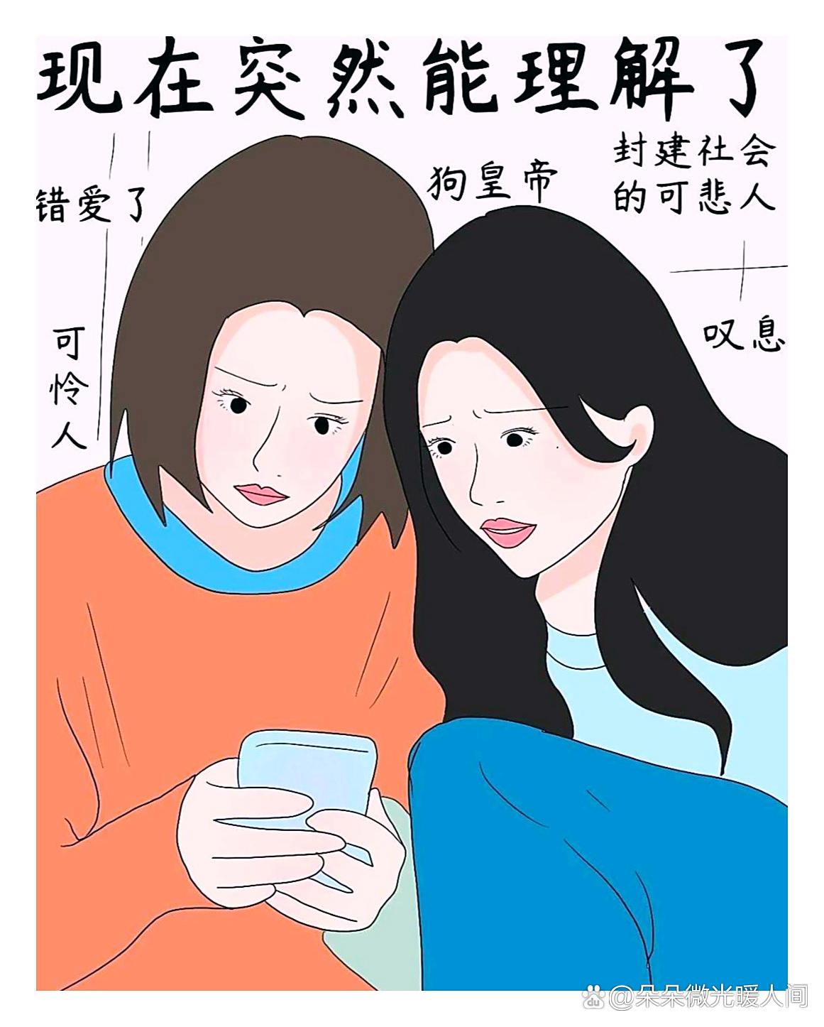 被感情伤害的头像