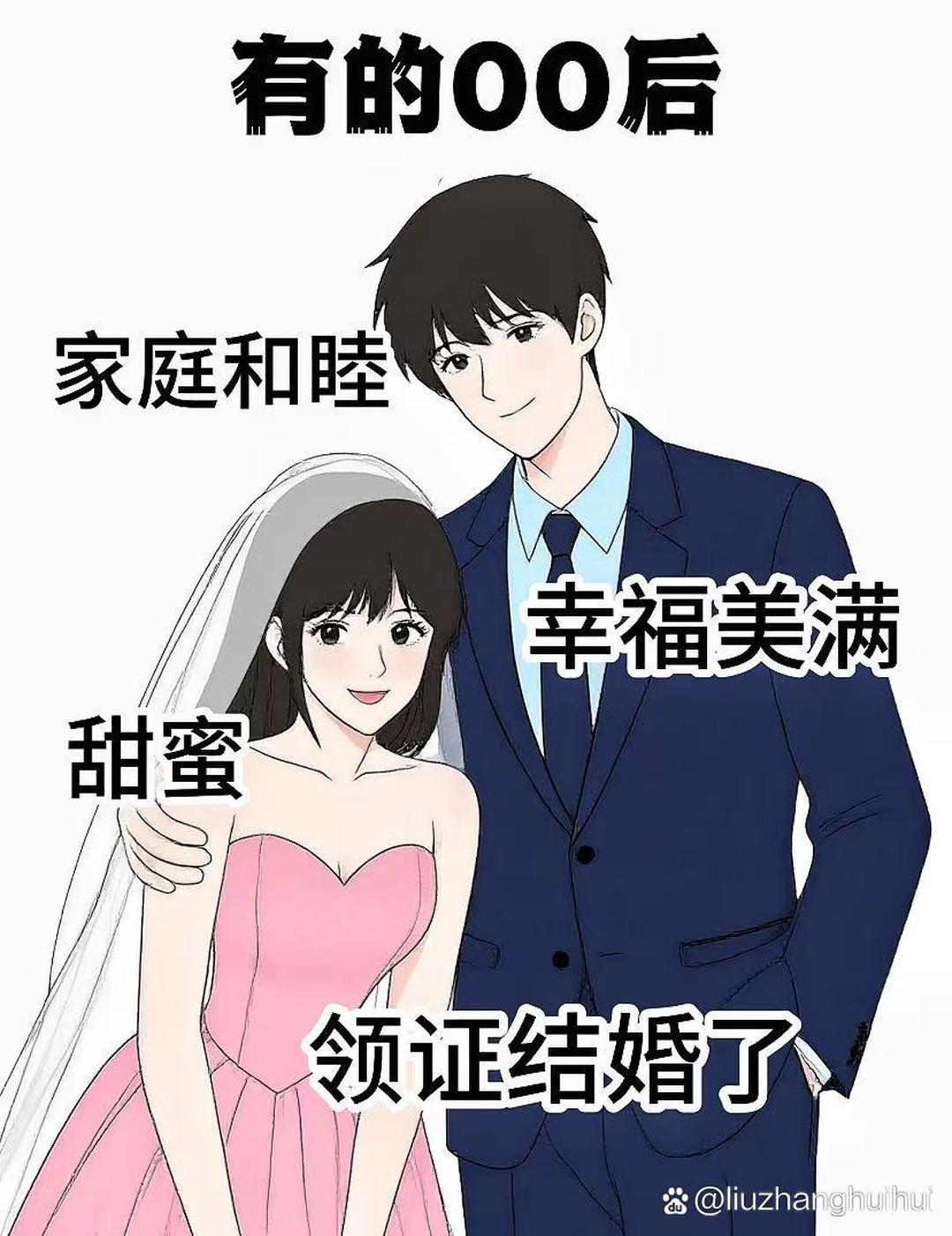 有的都结婚了过上了幸福美满的生活有的也步入社会了开始上班了在