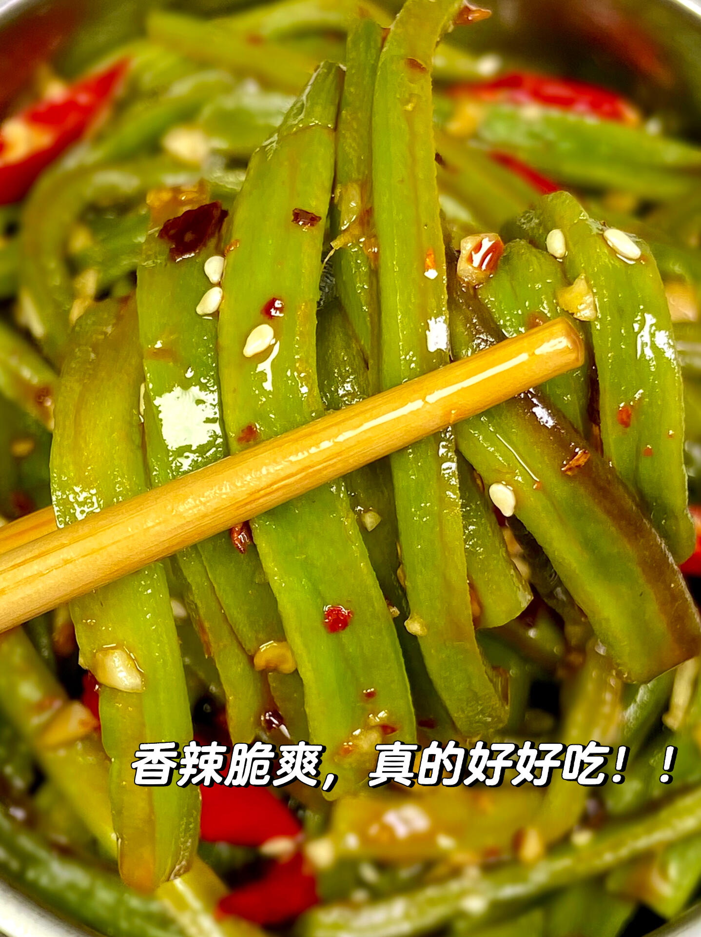 贡菜这么吃真的巨巨巨好吃