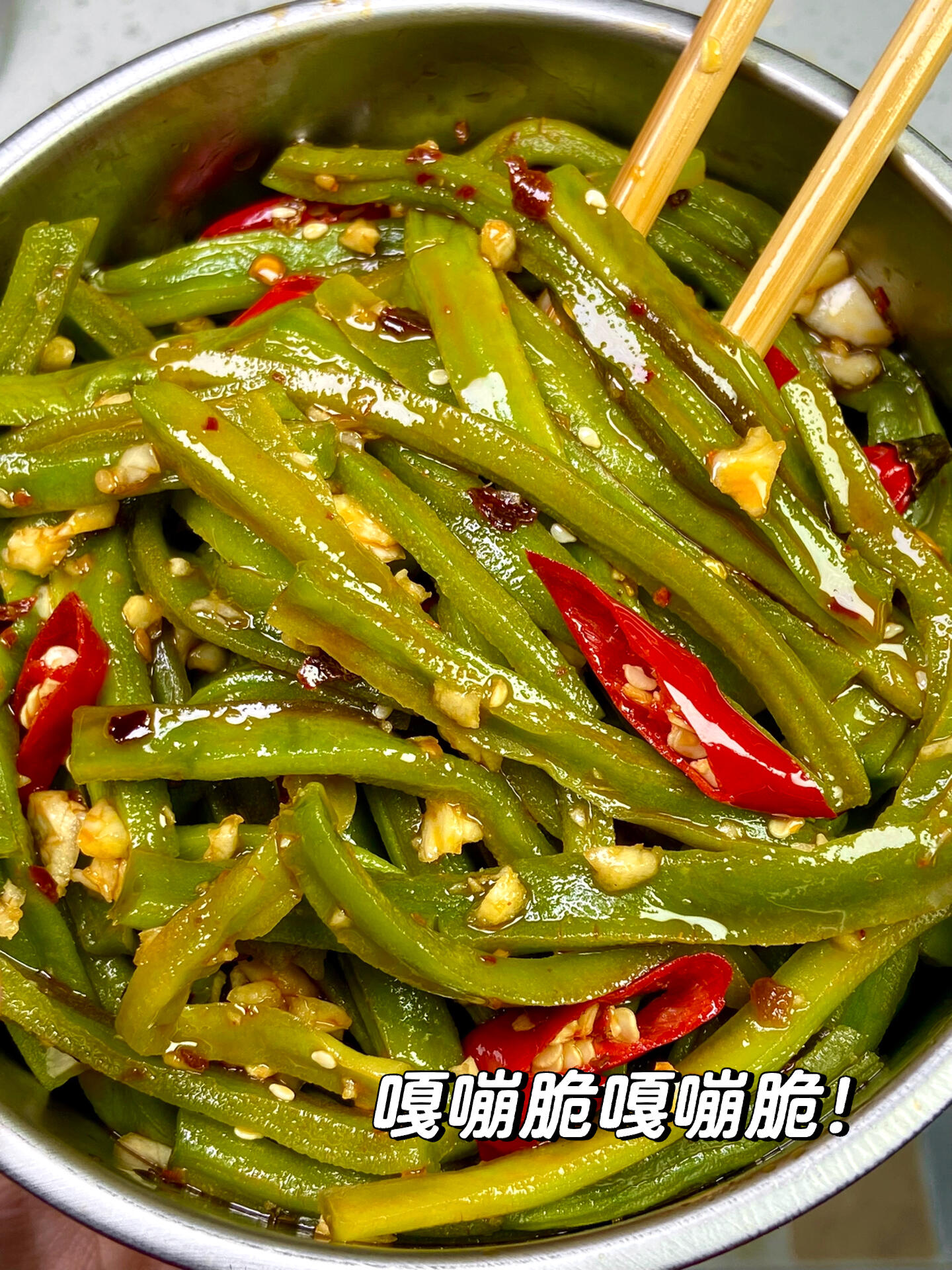 贡菜这么吃真的巨巨巨好吃