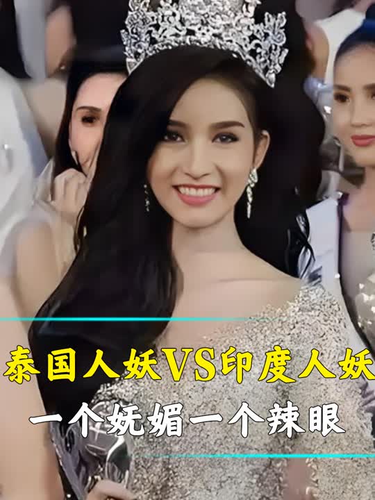 人妖为什么漂亮