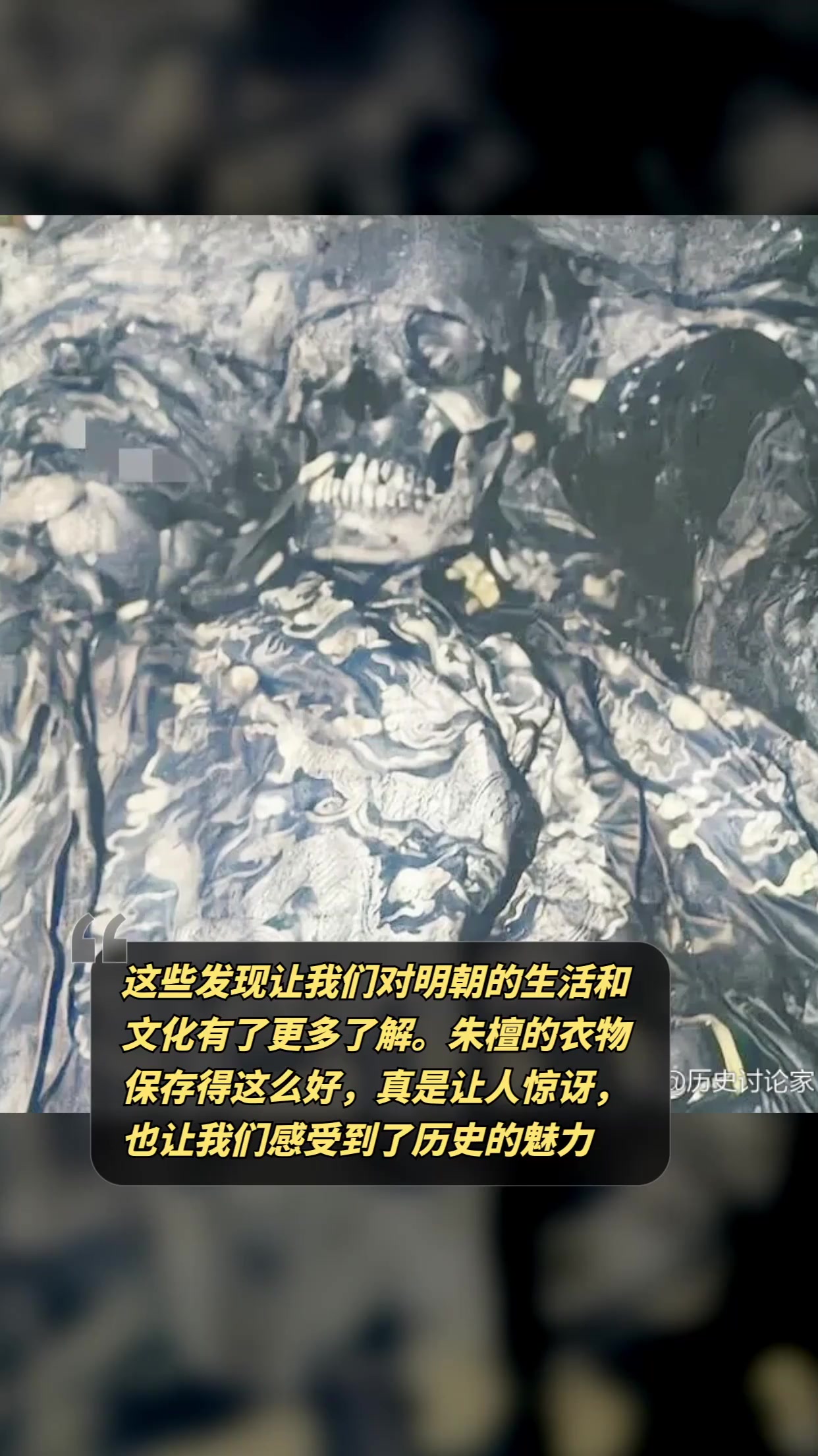 在1971年,人们打开了朱元璋儿子朱檀的棺材,发现他的尸体已