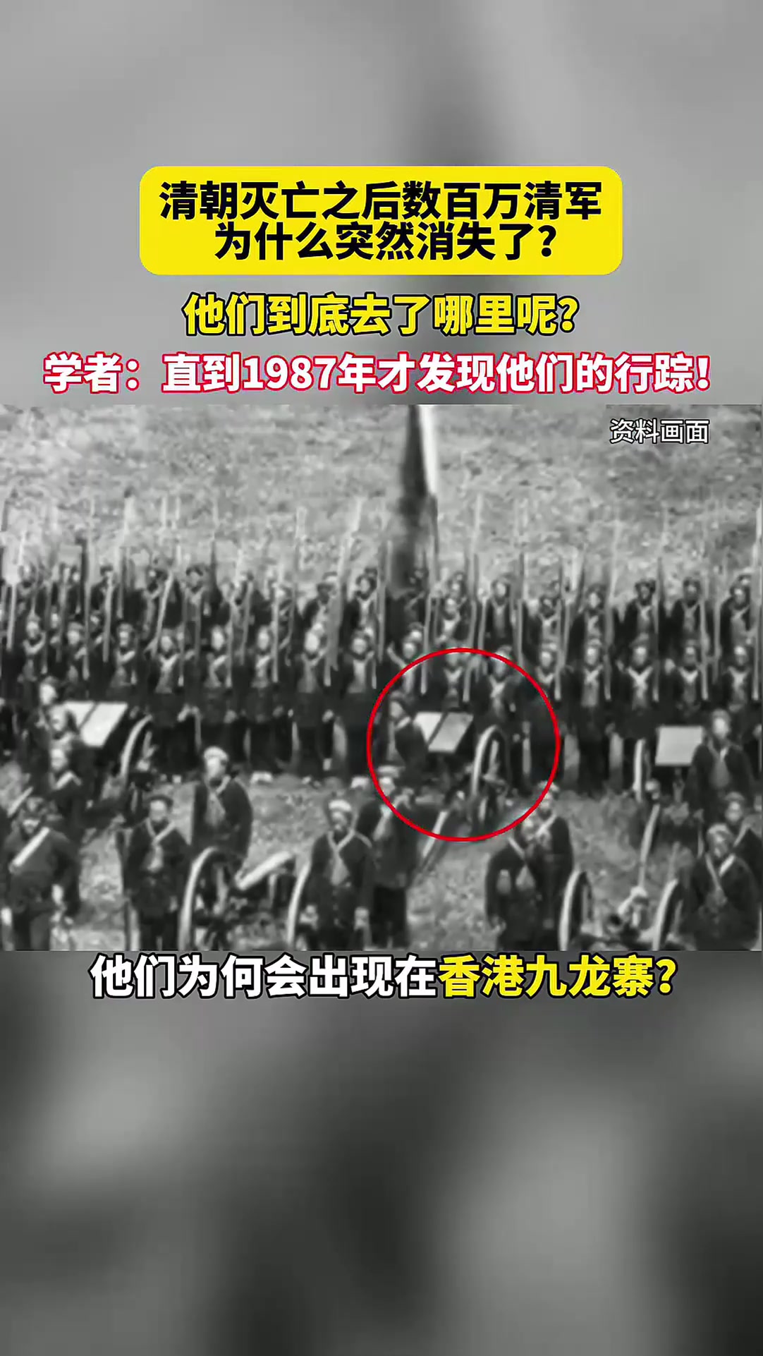 清朝为什么会灭亡视频为什么在线 清朝为什么会灭亡视频为什么在线