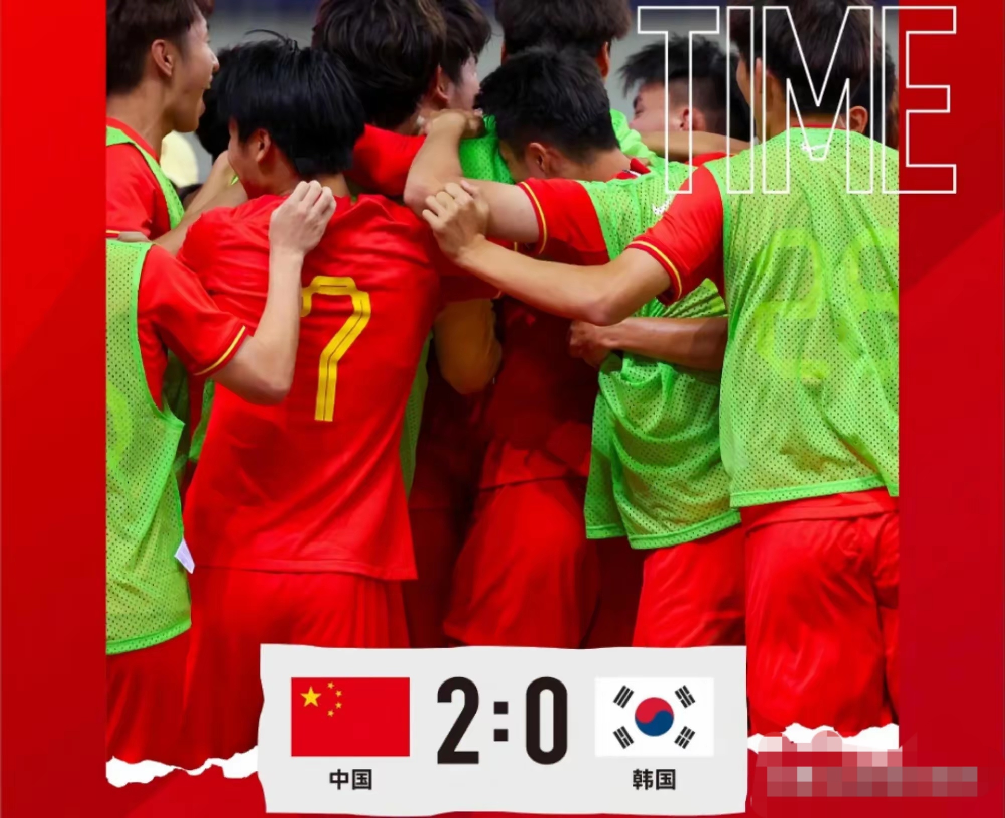 韩媒聚焦 世界杯 亚洲四强相关图片1