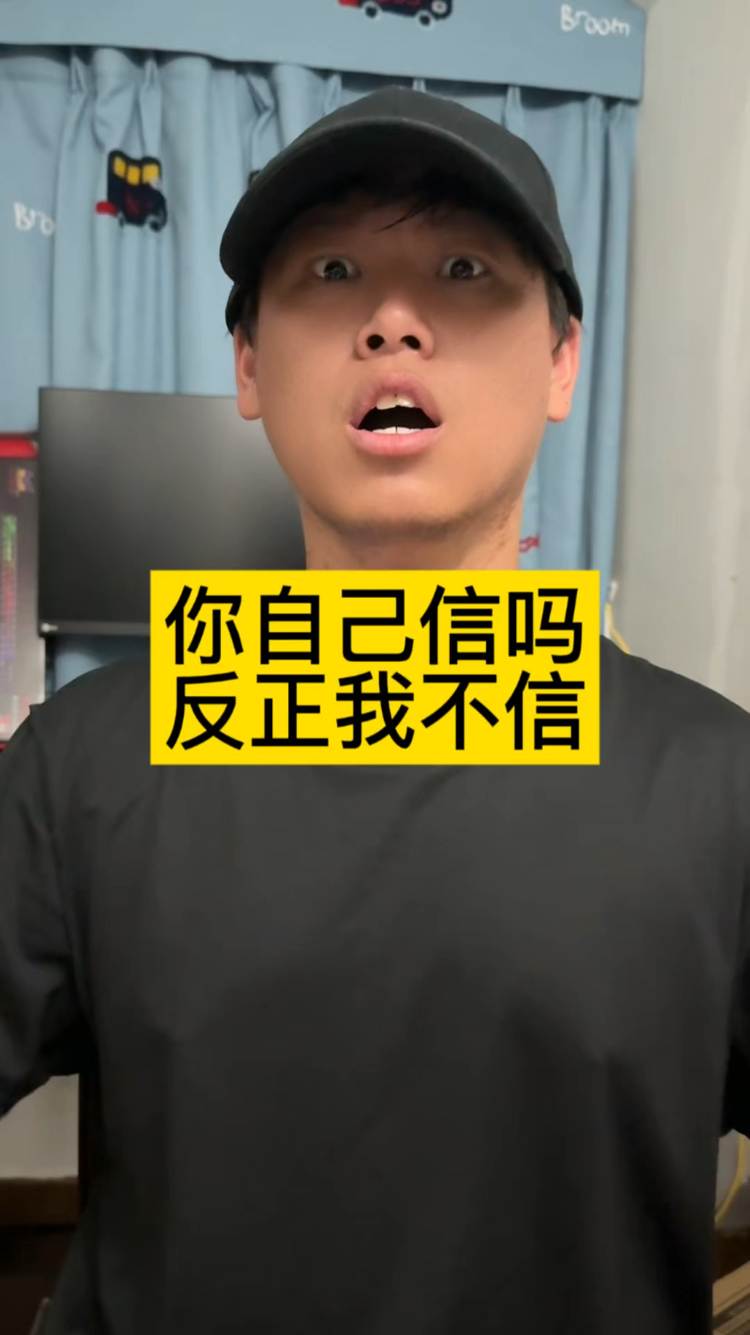 你自己信吗,反正我不信