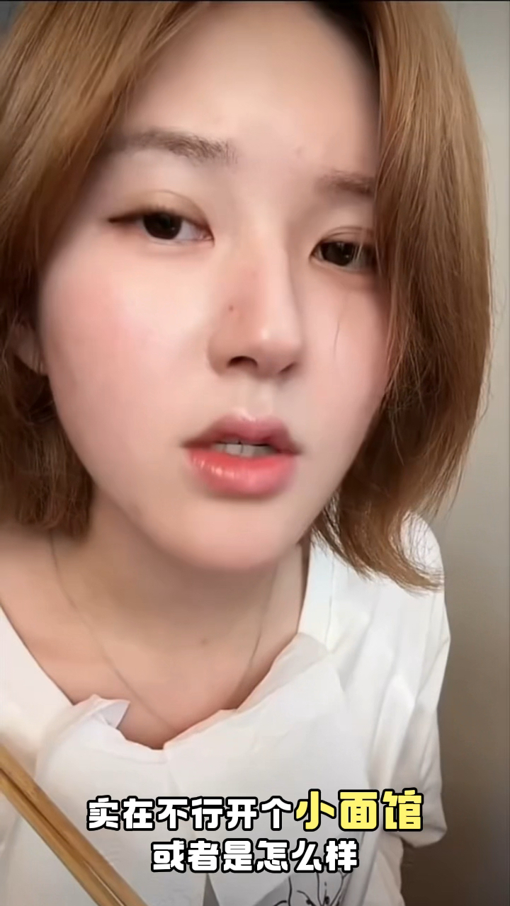 赵露思直播回应:不想忍就不忍了