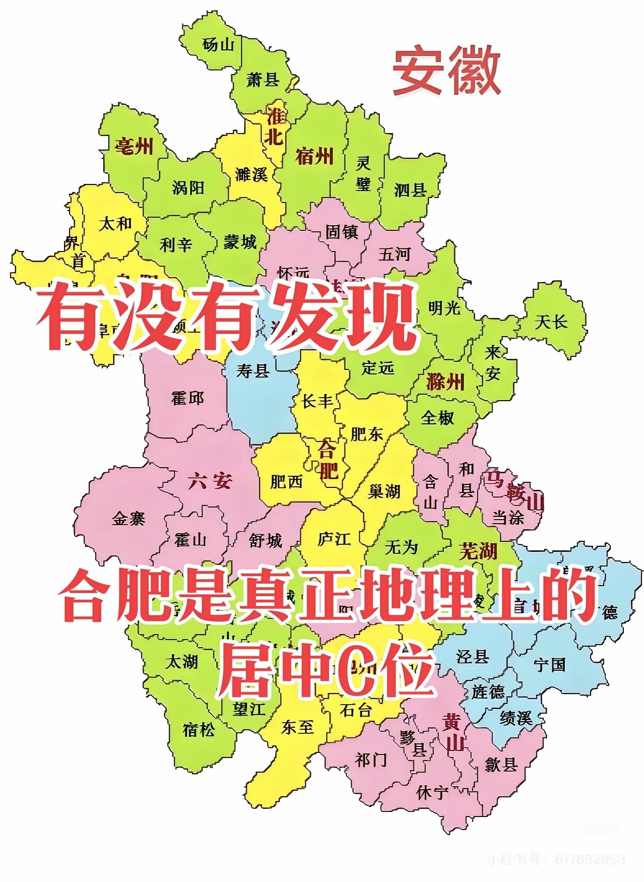 安徽前三季度gdp数据公布在长三角处境尴尬
