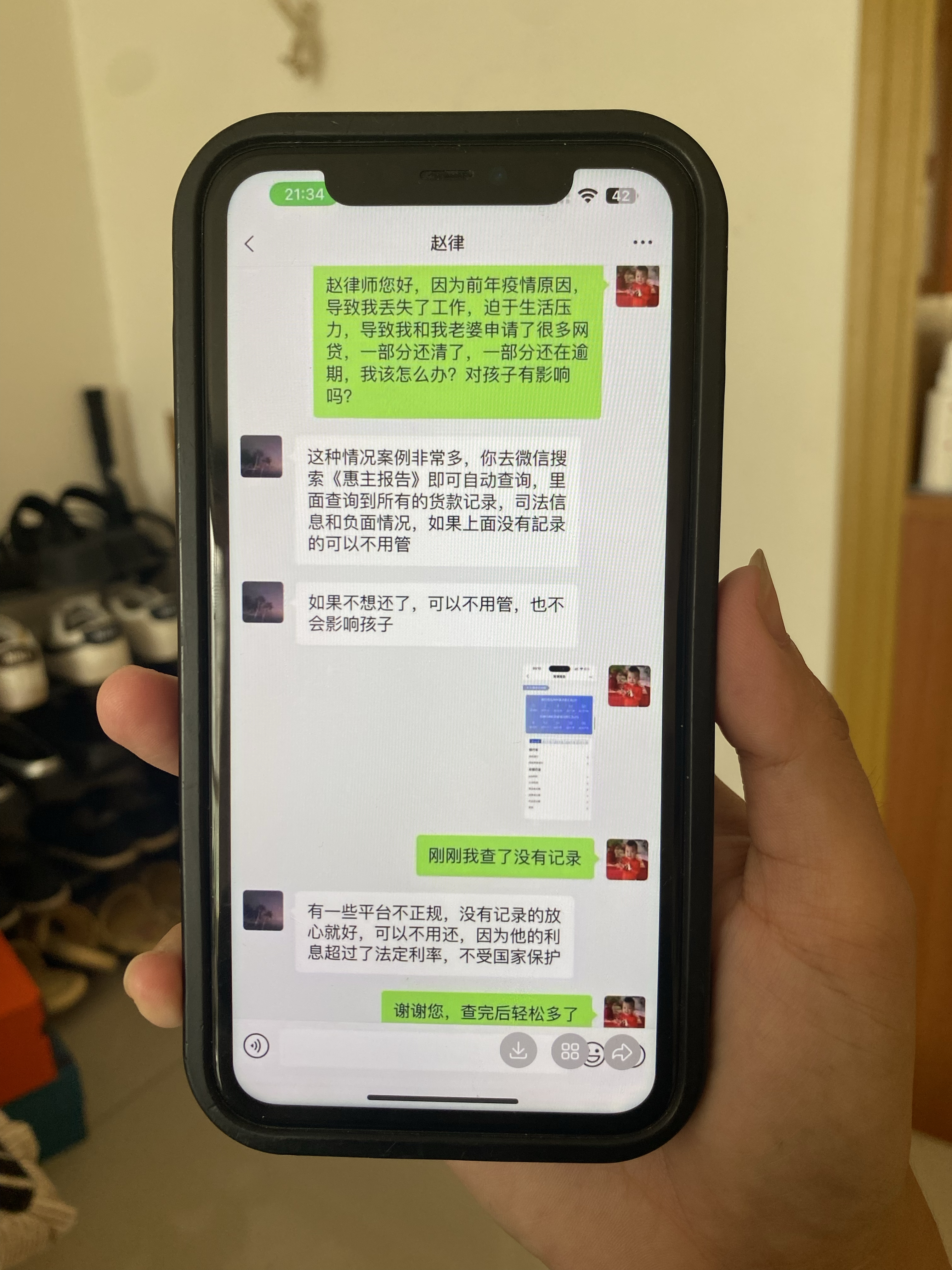 跟我一样一直不看垃圾短信,直到债务还不上才知道有很多是催收发来的