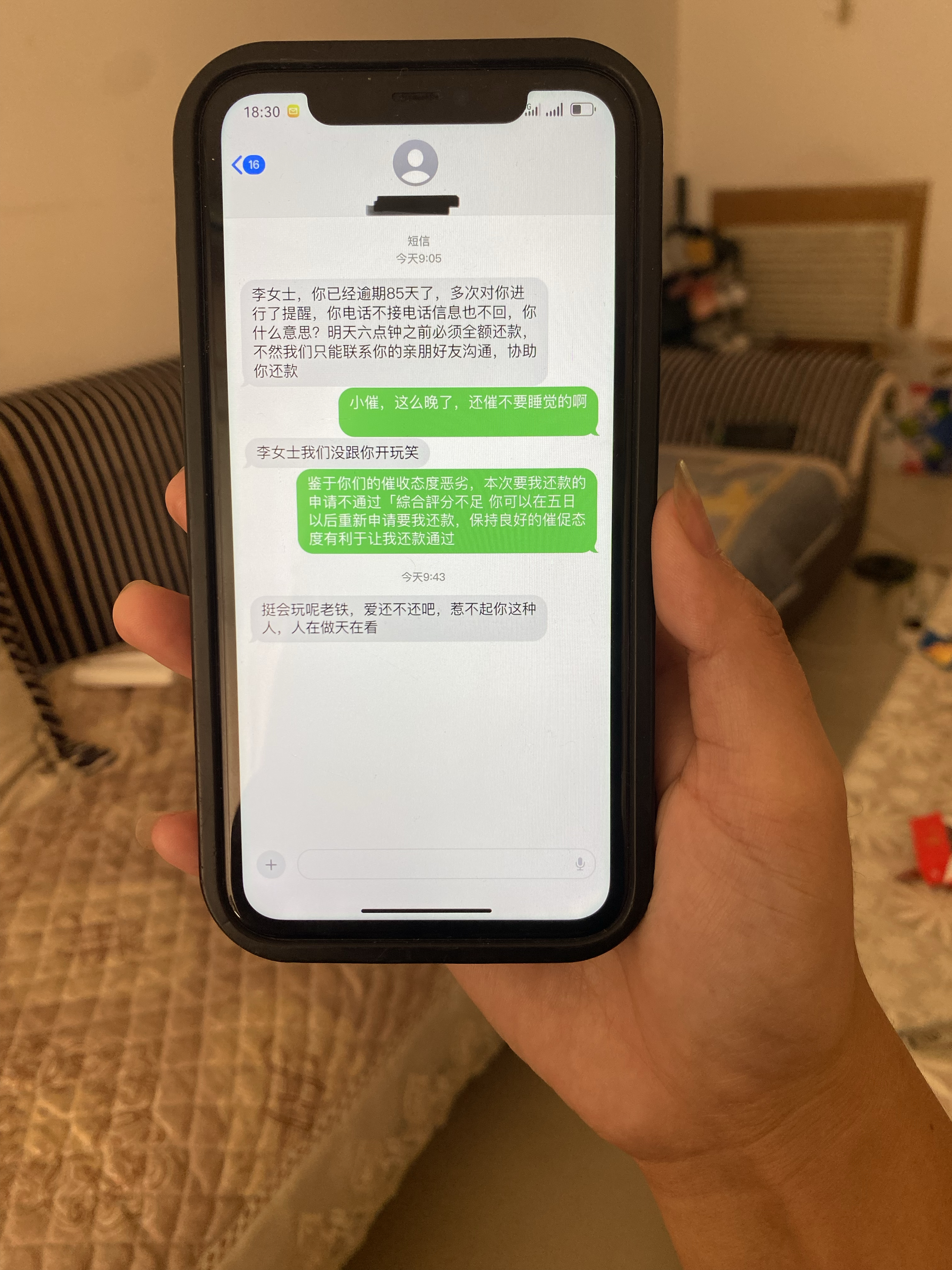 为什么苹果发短信显示为垃圾短信 为什么苹果发短信显示为垃圾短信