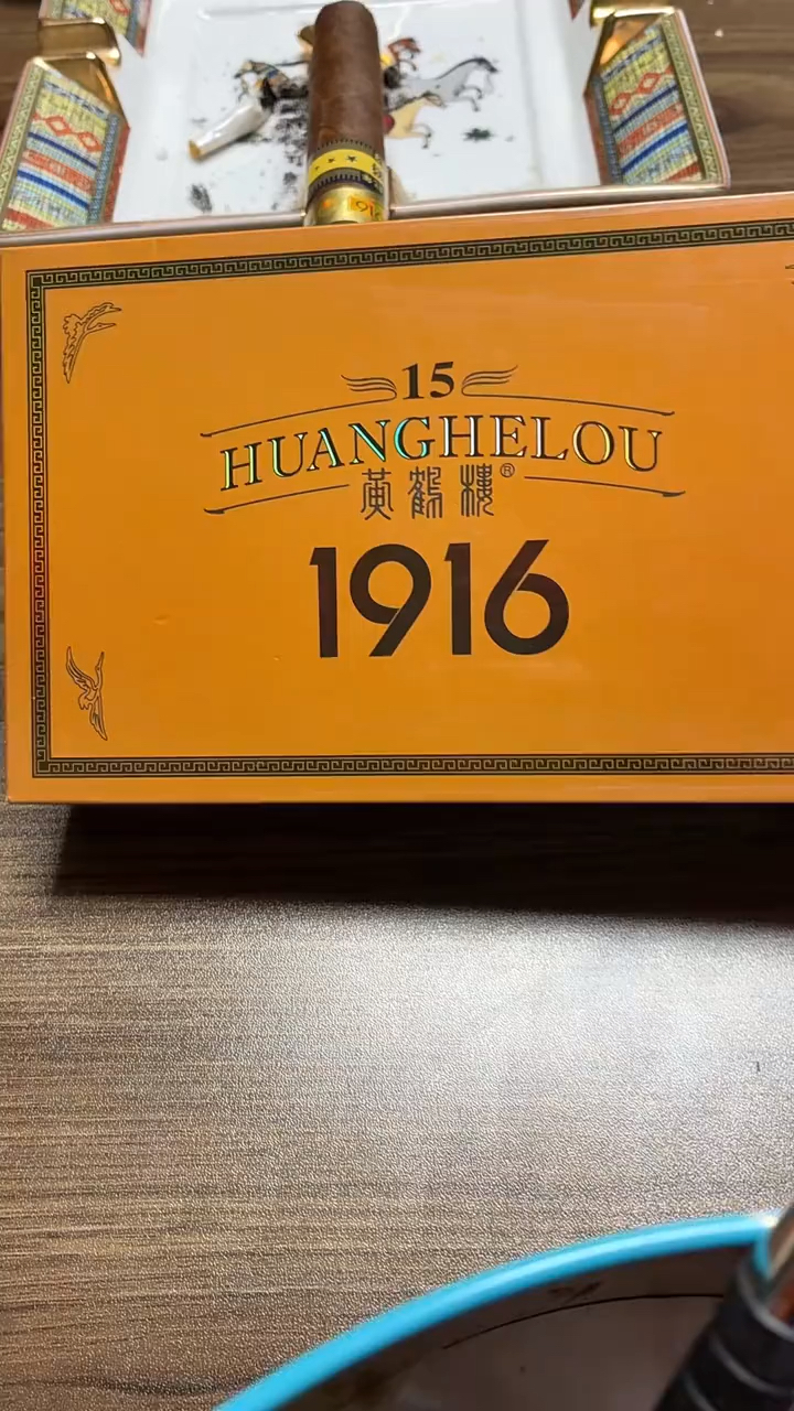 成功人士最爱,黄鹤楼封神之作1916十五年中支