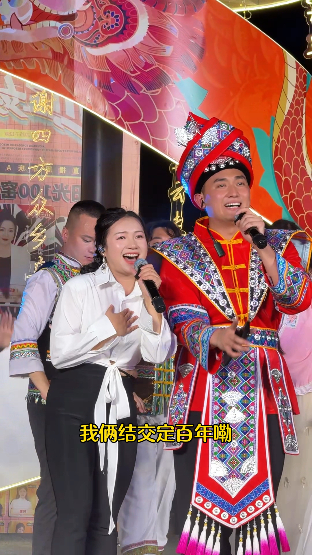 广西山歌精彩对唱
