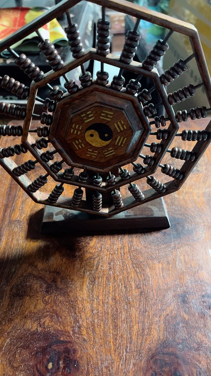 立体八卦算盘一件